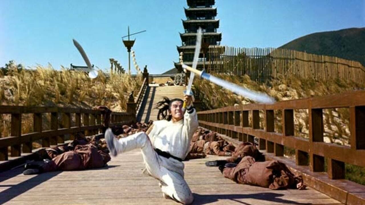 Swordsman 3 รีวิวหนัง